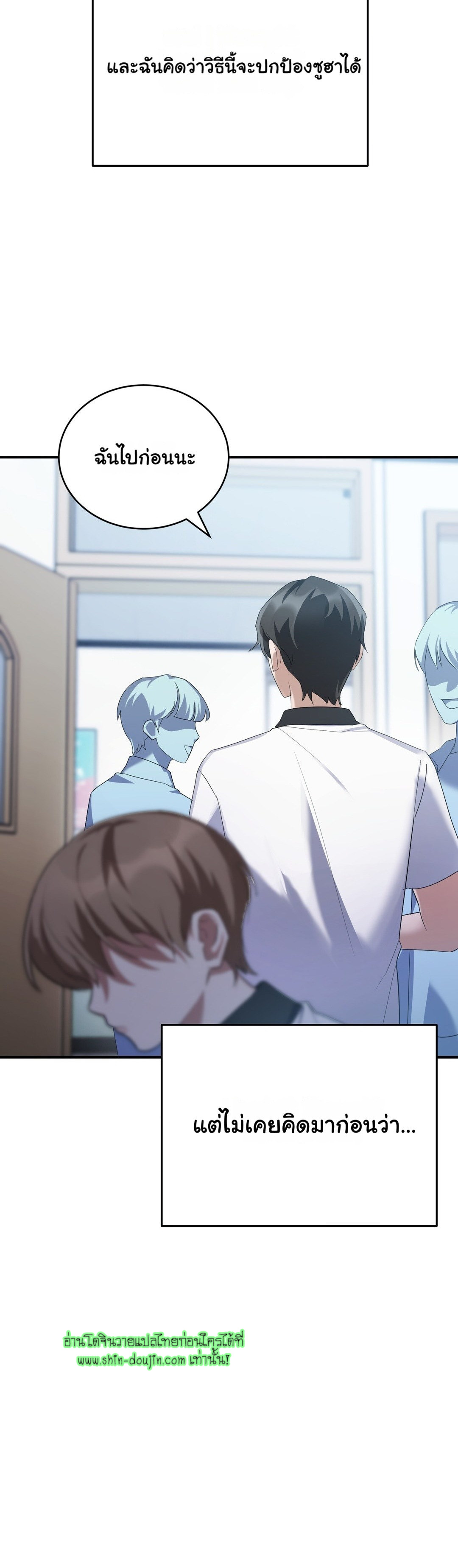 Sleepless Night EP 6